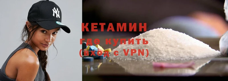 Кетамин ketamine  продажа наркотиков  Казань 