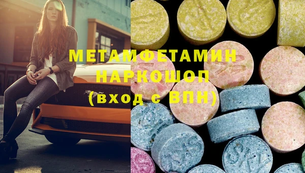 MESCALINE Белоозёрский