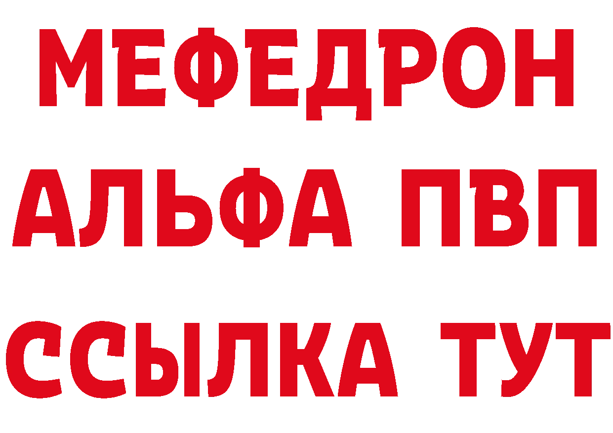 MDMA VHQ как войти площадка мега Казань