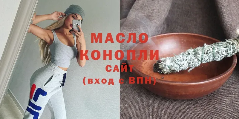 Дистиллят ТГК жижа  Казань 